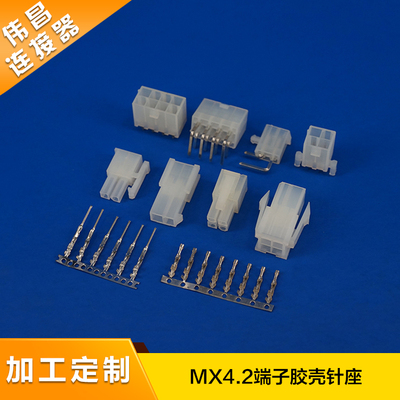 C4255系列